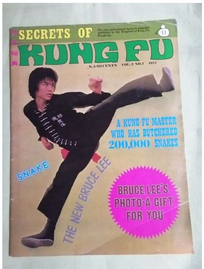 Secrets of Kung Fu Vol 2 No 1 - 1977 plus Cinema Kung Fu Special Issue 1974