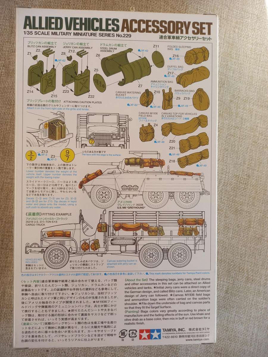 Allied Vehicles Accessory Set 1/35 scale - Tamiya