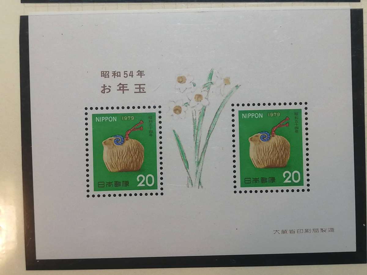 Japan pair 1978 New Year