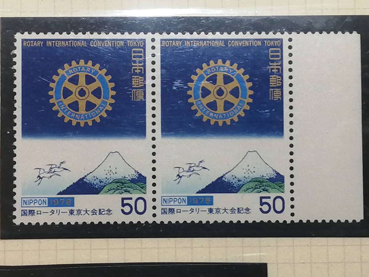 JAPAN   1978    69th Rotary International Convention MOUNTAIN FUJI