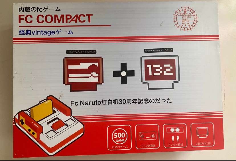 TV Game Console (Vintage Style)