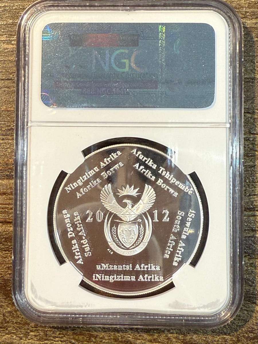 2012 Gautrain Silver PF69 Ultra Cameo