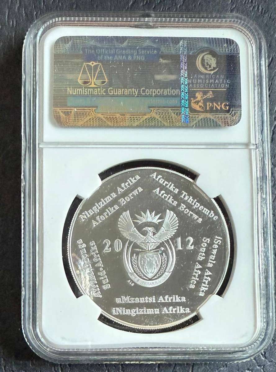 Silver R2 - 2012  GAUTRAIN * Highest Grade PF70 UC *- the perfect coin