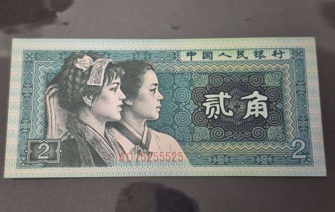 China 1980 2 jiao People's Republic