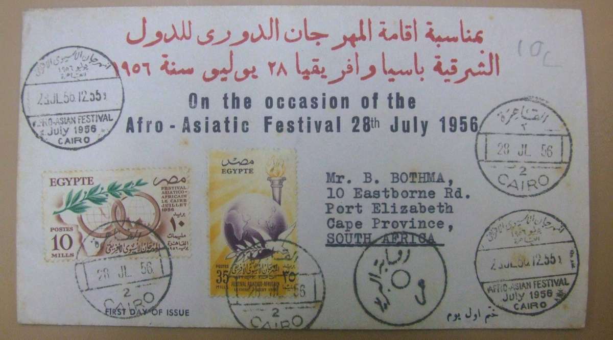RARE VINTAGE FDC