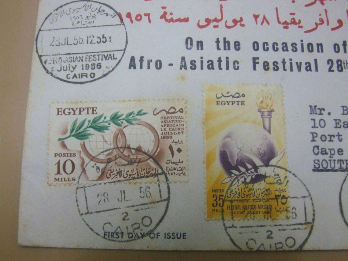 RARE VINTAGE FDC