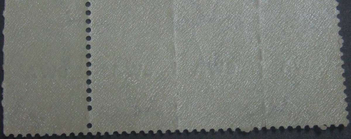 RARE MASIVE Perforated  ERROR ON SWA O/print- 1943-44 - War Effort - Reduced Sizes (Bantam)