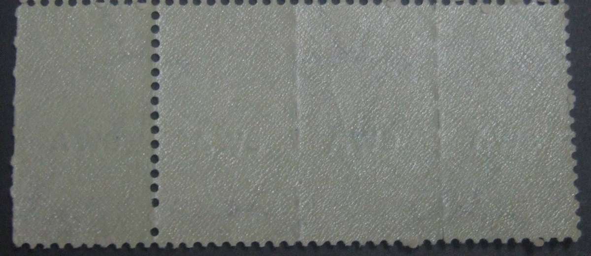 RARE MASIVE Perforated  ERROR ON SWA O/print- 1943-44 - War Effort - Reduced Sizes (Bantam)