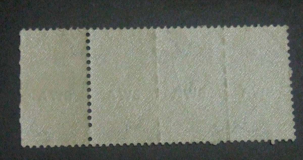 RARE MASIVE Perforated  ERROR ON SWA O/print- 1943-44 - War Effort - Reduced Sizes (Bantam)