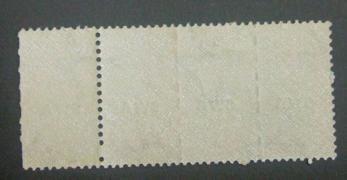 RARE MASIVE Perforated  ERROR ON SWA O/print- 1943-44 - War Effort - Reduced Sizes (Bantam)