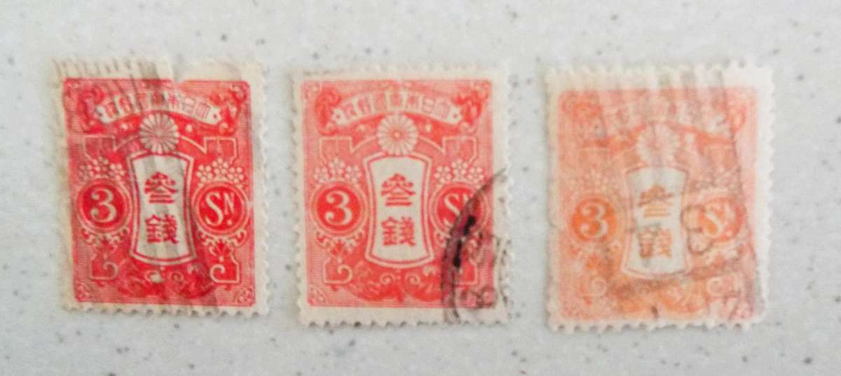 RARE JAPANESE STAMPS