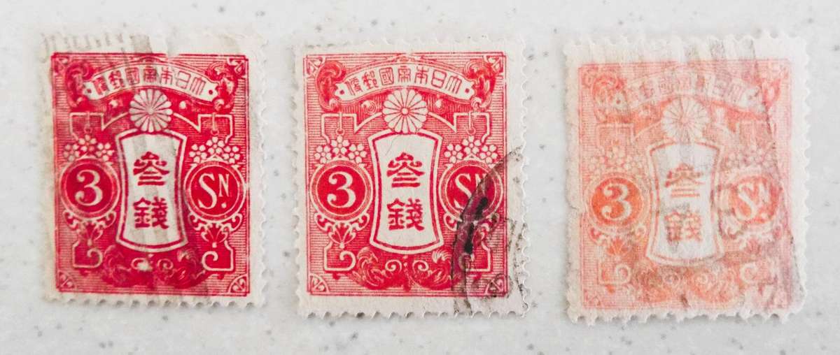 RARE JAPANESE STAMPS