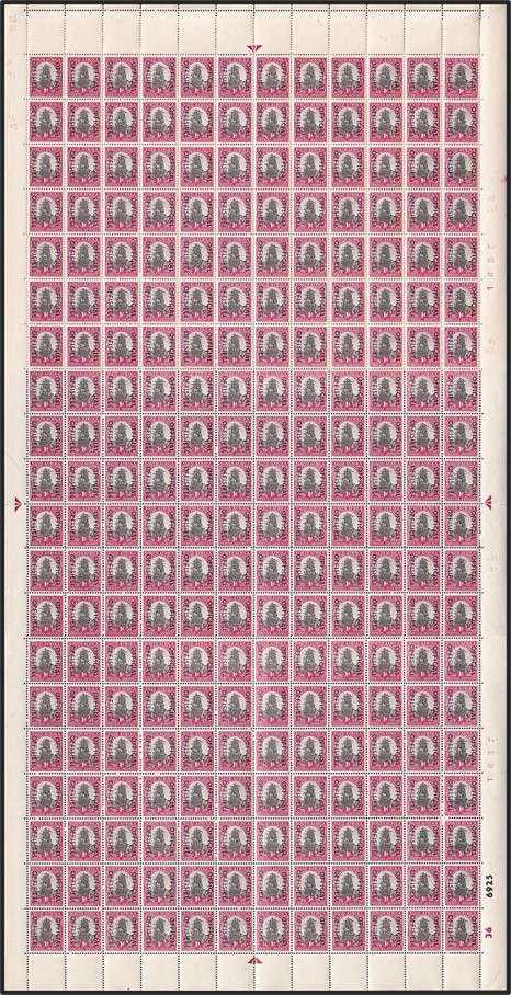 1951 Union 1d Issue.25 Full Sheet, All Varieties - UHB Var.1-6 & OFFICIAL Var.1-6