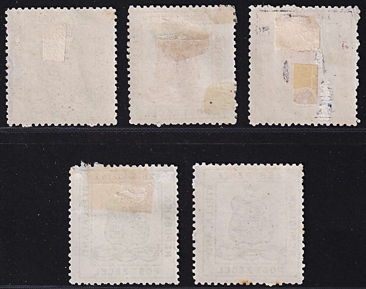 1884 Stellaland MM(*) Set SACC.1-5  @ CV  R10,050