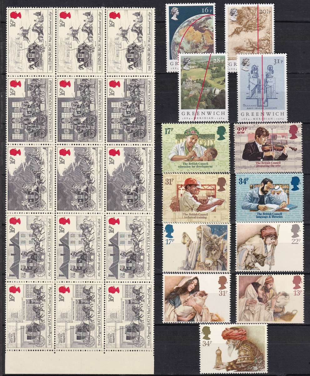 1984-1988 Great Britain Mint Sets & Scarce Gutter Pairs UMM(**)  @ CV  R3,850+