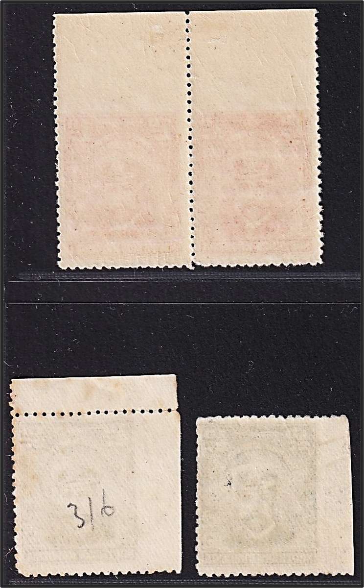 1924 Southern Rhodesia KGVI MM(*) & Used Imperf with Margin - 1d(Top) & ½d(Left) - Scarce!