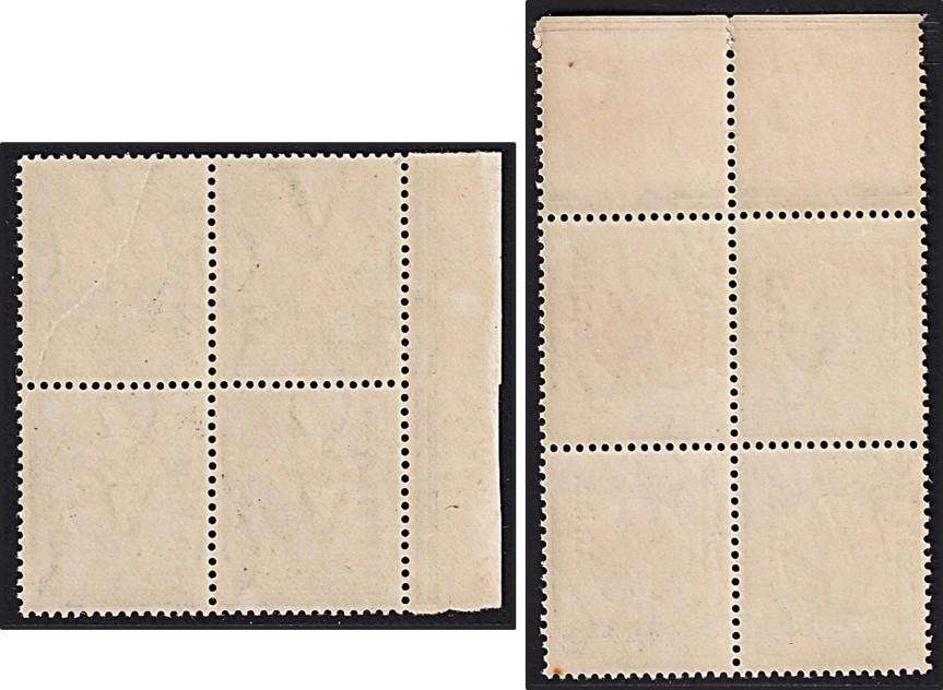 1926/7 SWA ½d UMM(**) Varieties - Examples of Overprint Shifted to Bottom and to Top