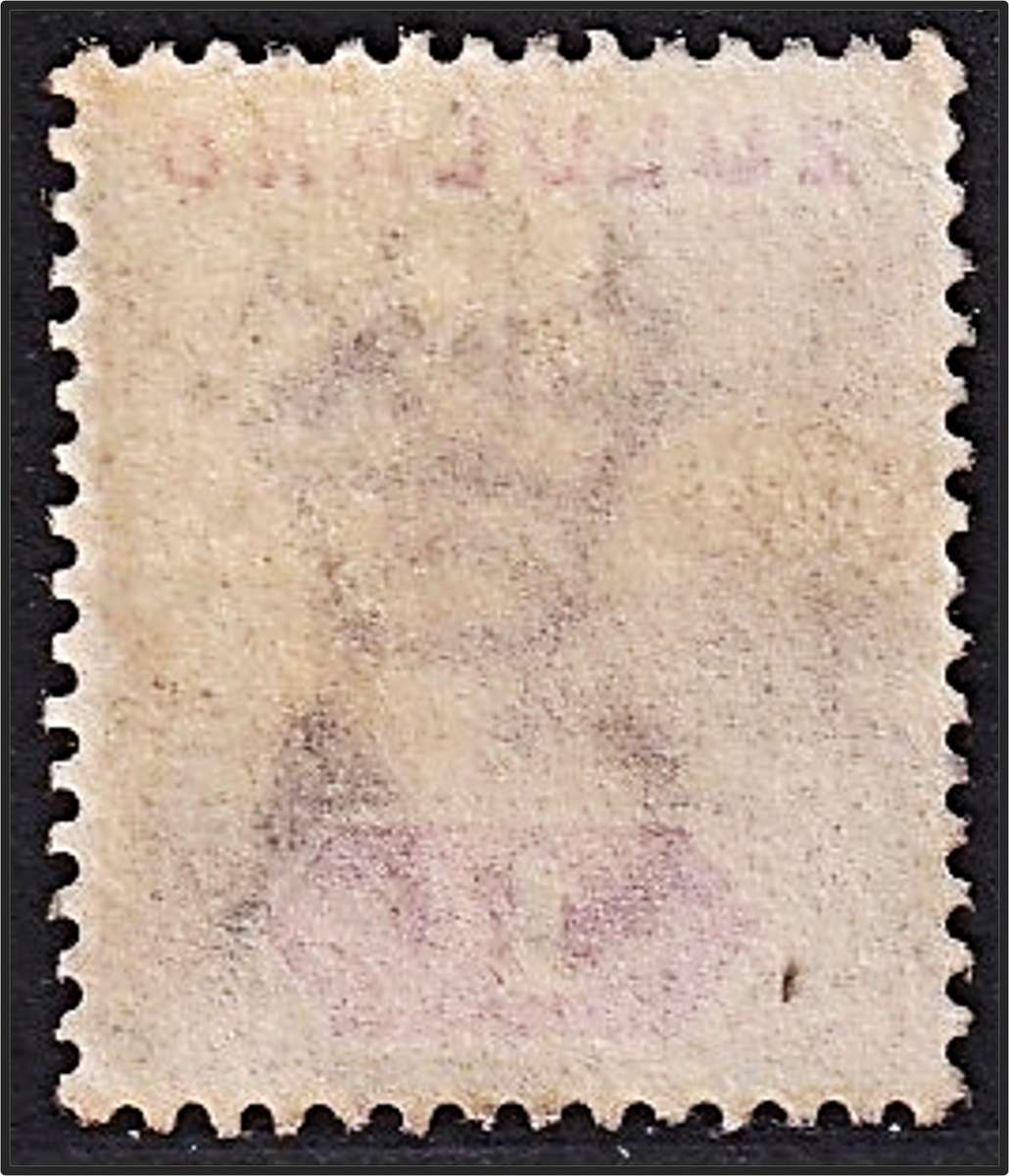 1894/6 Zululand 1d Used CC.15a - Shaved "Z" in ZULULAND  @ CV  R2,000