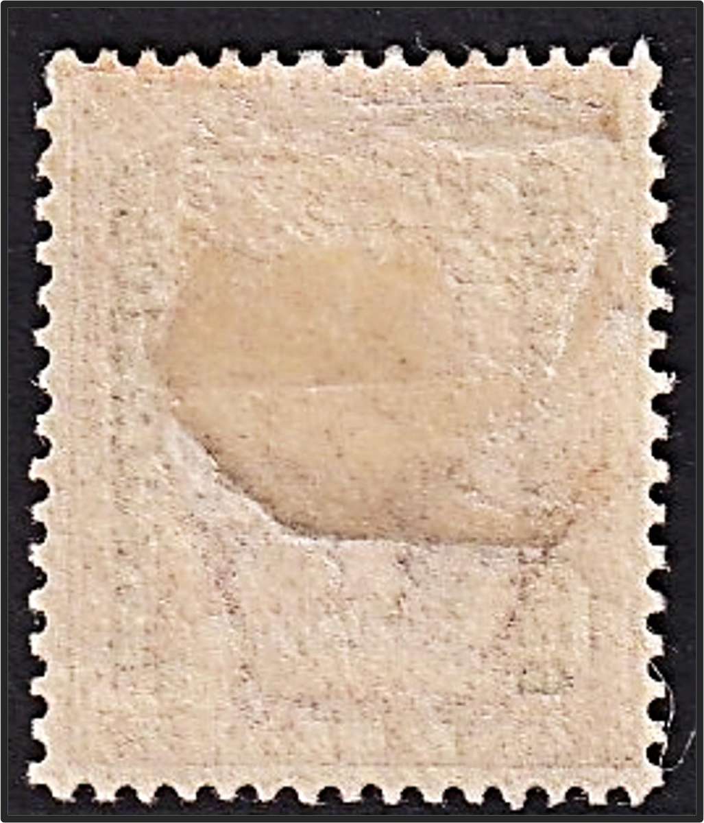 1912 Bechuanaland Protectorate CC.70a MM(*) Variety - No Cross on Crown @ R3,000