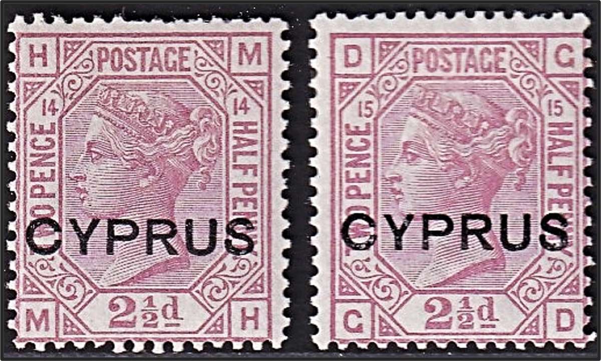 1880 Cyprus 2½d Queen Victoria Overprinted, Plate 14 & Plate 15