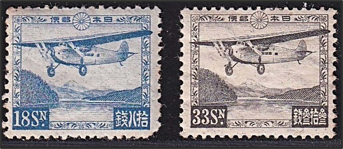 1929 Japan Airmail Issues MM(*) @ CV  R1,800+