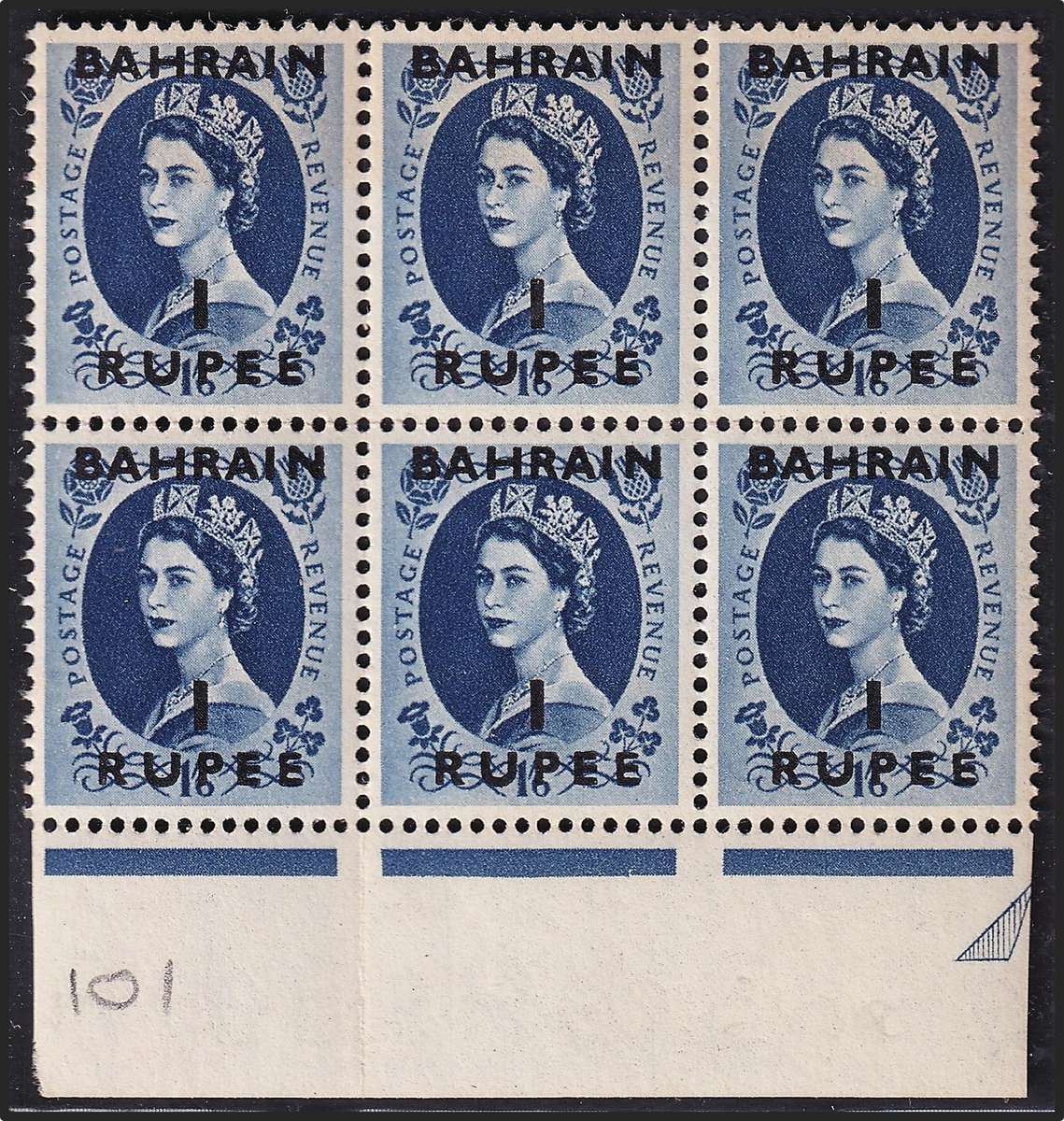 1957 Bahrain UMM(**) 1 Rupee High Value Part Arrow Block SG.101  @ CV  R1,575+