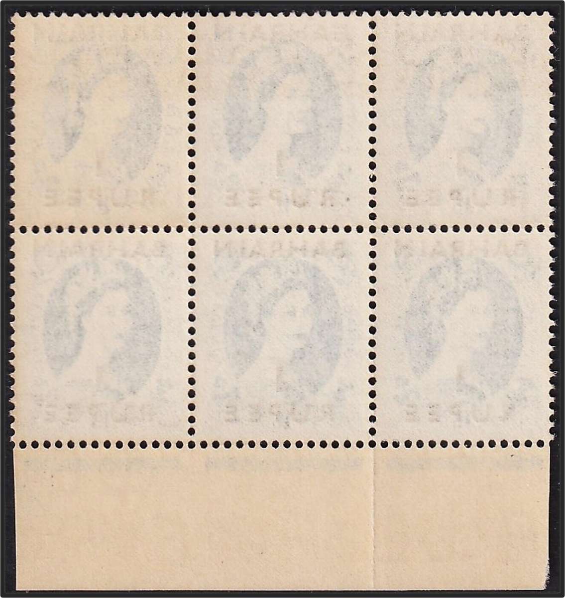 1957 Bahrain UMM(**) 1 Rupee High Value Part Arrow Block SG.101  @ CV  R1,575+