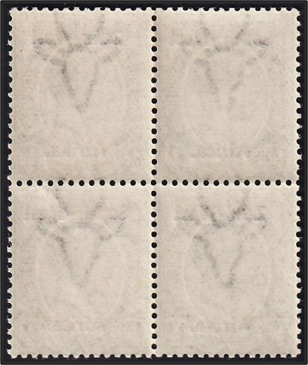 1923 SWA ½d UMM/MM Block CC.1 with Short Leg to "A" in AFRIKA