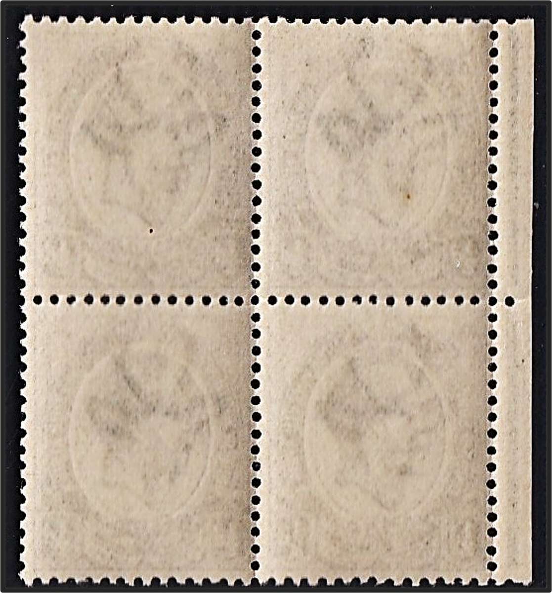 1923 SWA ½d UMM(**) Block CC.1 with Missing Dot on "i" of  Afrika