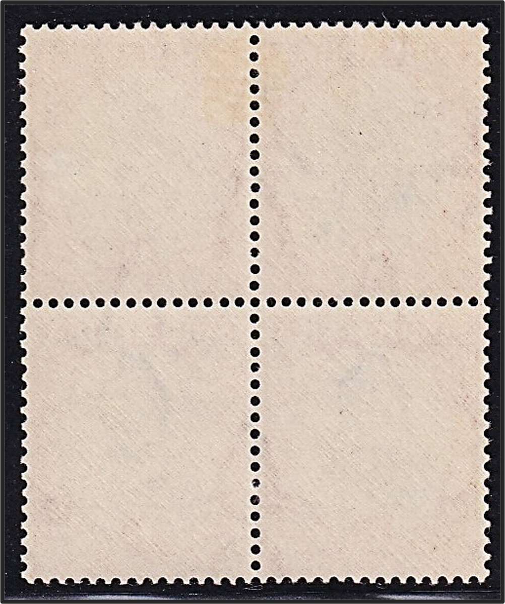 1934 Union 1d MM/UMM UHB Variety - "1" for "I" in SUID