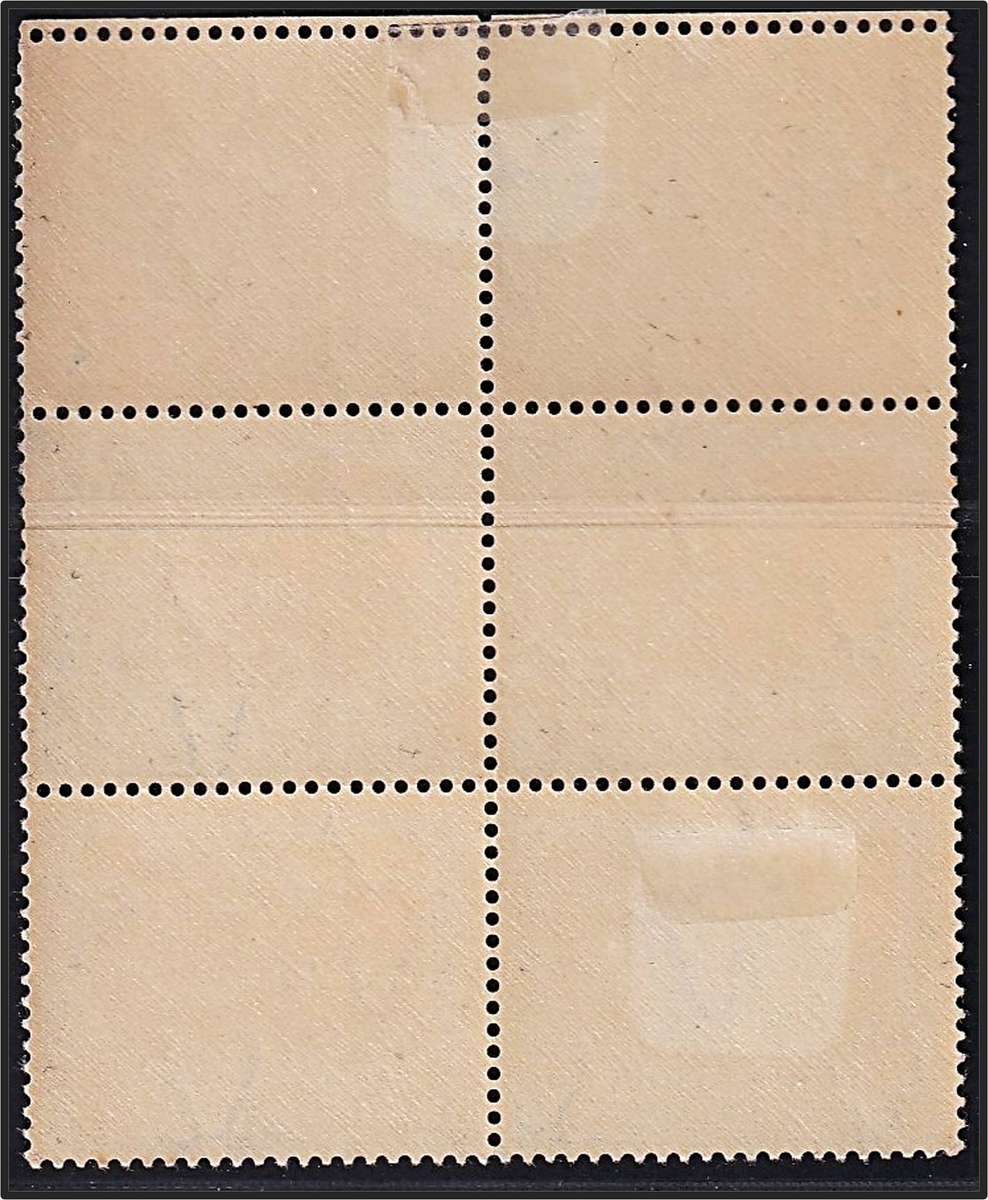 1940 Union 3d UMM/MM Block - Heavily Smudged Printing & V-Lines