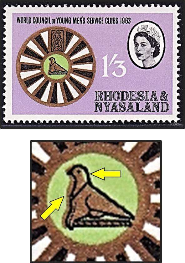 1963 Rhodesia & Nyasaland 1/3 UMM(**) Variety - Gold Colour Shifted to the Left