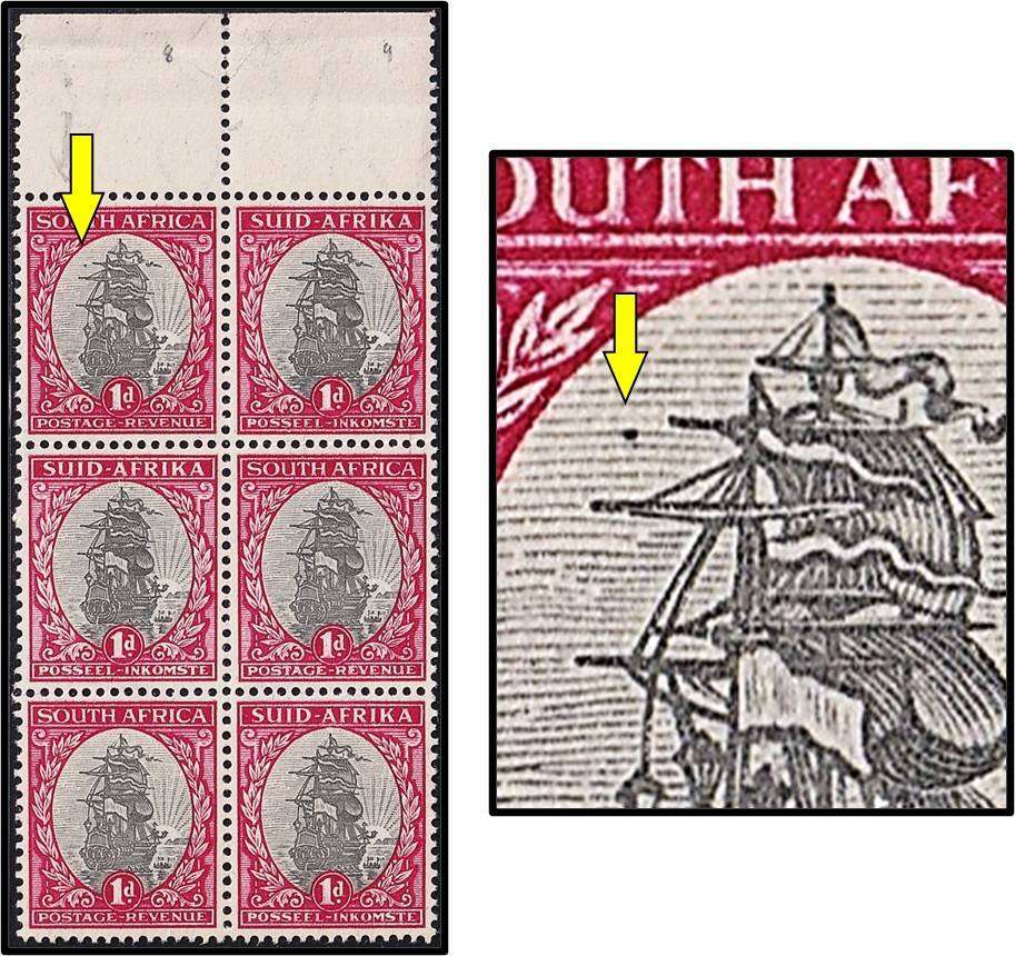 1950 Union 1d UMM(**) CC.114 , Issue.15 (Row 8&9)Variety - Spot Top Left of Mast