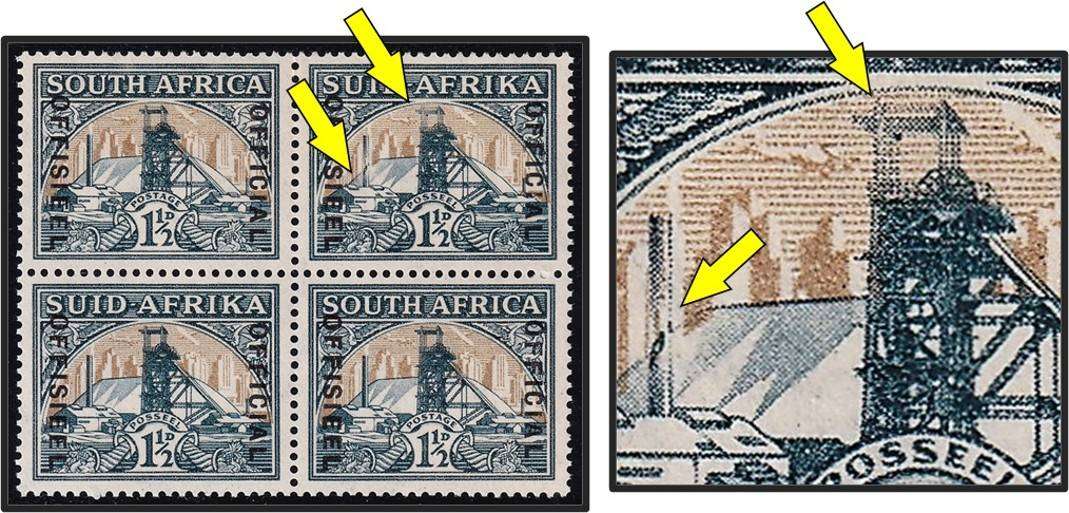 1935/50 Union 1½d MM/UMM CC.26ac - Broken Chimney Flaw  @ CV - (R3,500)
