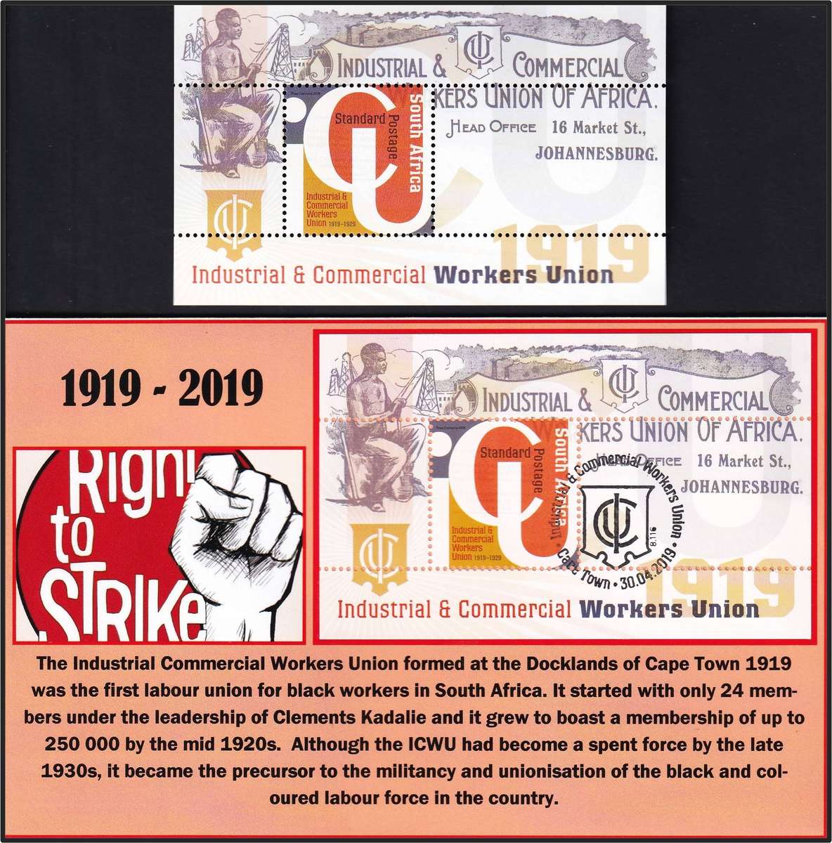 2019 RSA ICWU Privately Made FDC (No FDC Issued) & Mint Minisheet