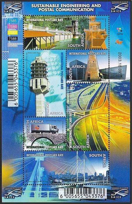 2003 RSA Engineering UMM(**)  MS.1579