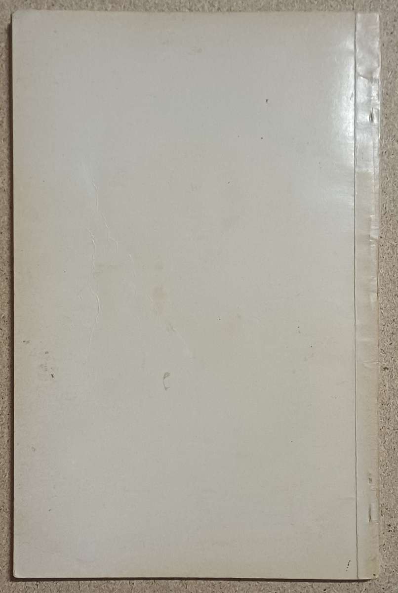 DIE 1970 ALL BLACKS IN SUID-AFRIKA Awie Labuschagne