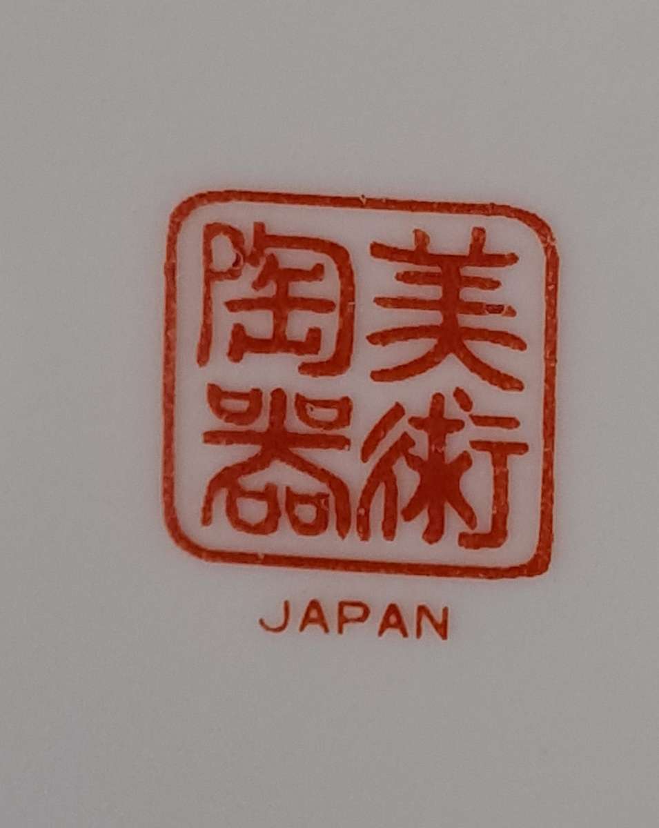 Imari Plate - RESERVED FOR LEANNE