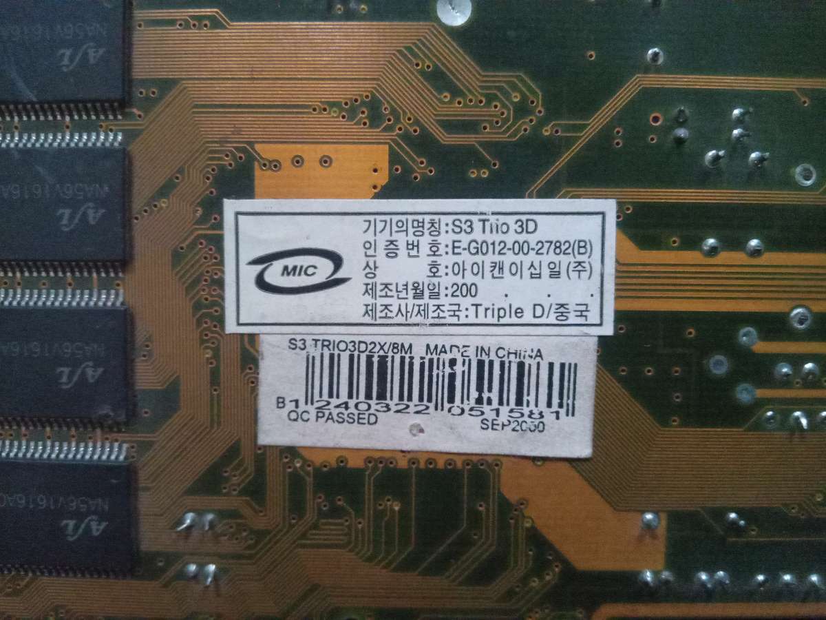 4mb/8mb agp graphics card