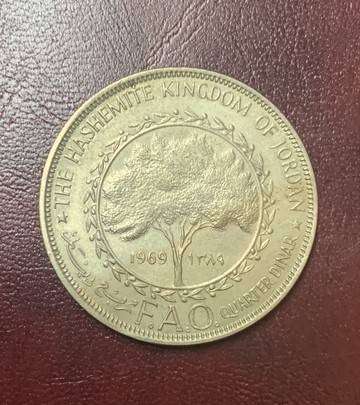 Jordan 1/4 Dinar - 1969