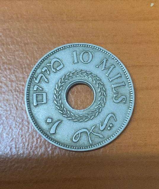 Palestine 10 Mils - 1942 Nickel