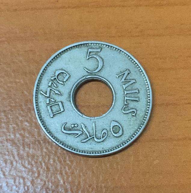 Palestine 5 Mils - 1939 Nickel