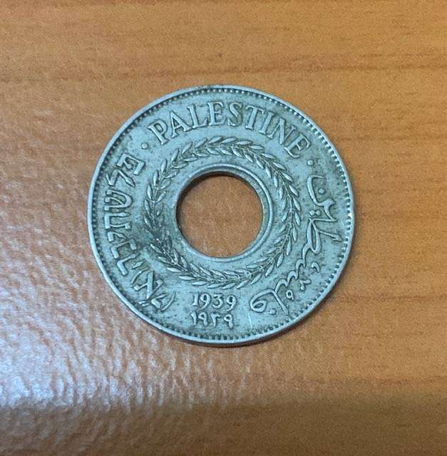 Palestine 5 Mils - 1939 Nickel