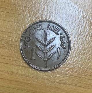 !!! Palestine 1939 - 1 Mil !!!