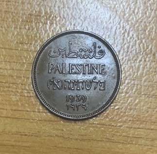!!! Palestine 1939 - 1 Mil !!!