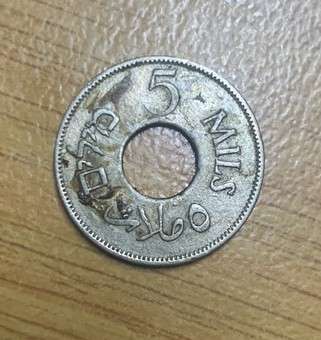 !!! Palestine 1927 - 5 Mil !!!