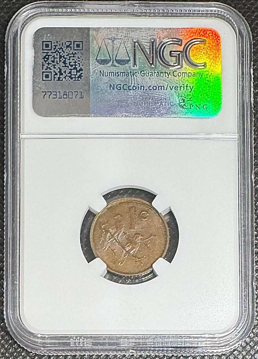 1965 RSA 1 CENT - AFRIKAANS LEGEND - MS64BN - NGC GRADED RARETY ONLY 846 MINTED