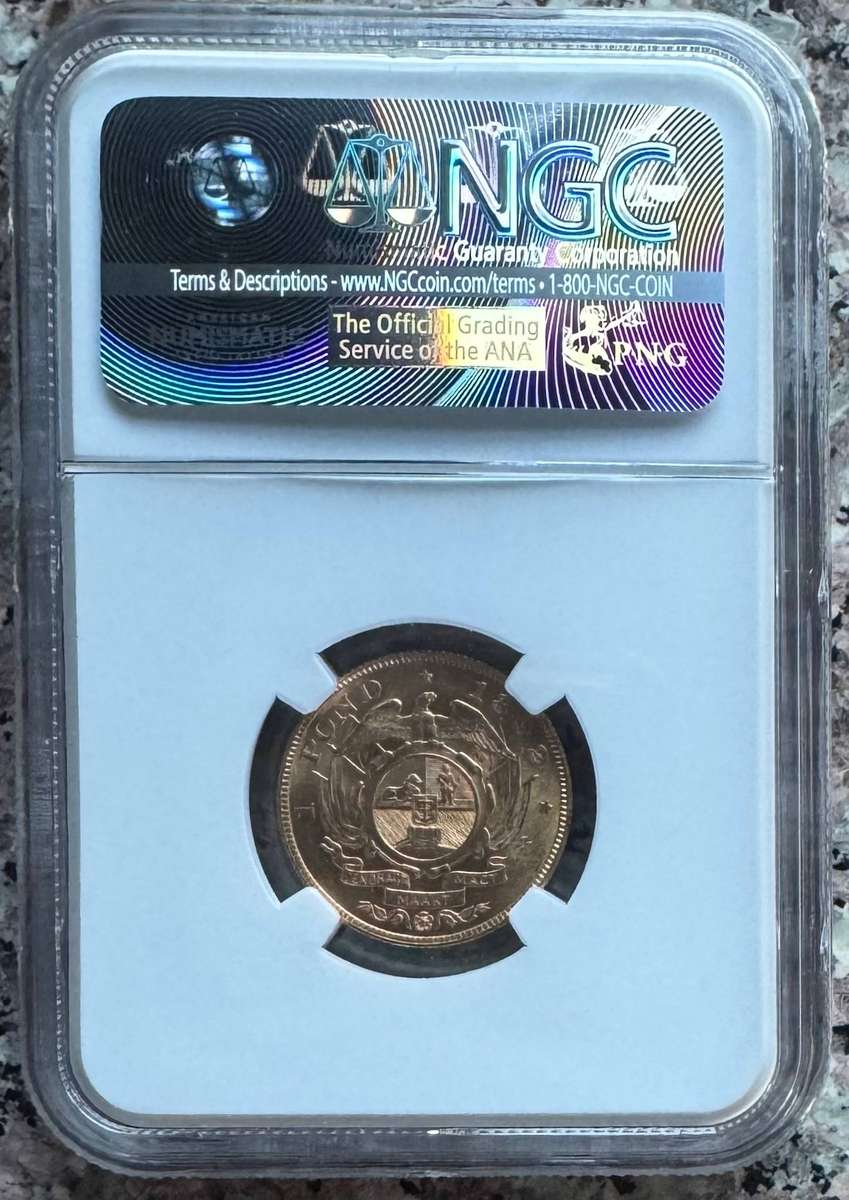 1892 ZAR 1 FULL POND *MS63* NGC GRADED RARETY 4TH FINEST - 90,000 IN UNC VALUE UNGRADED
