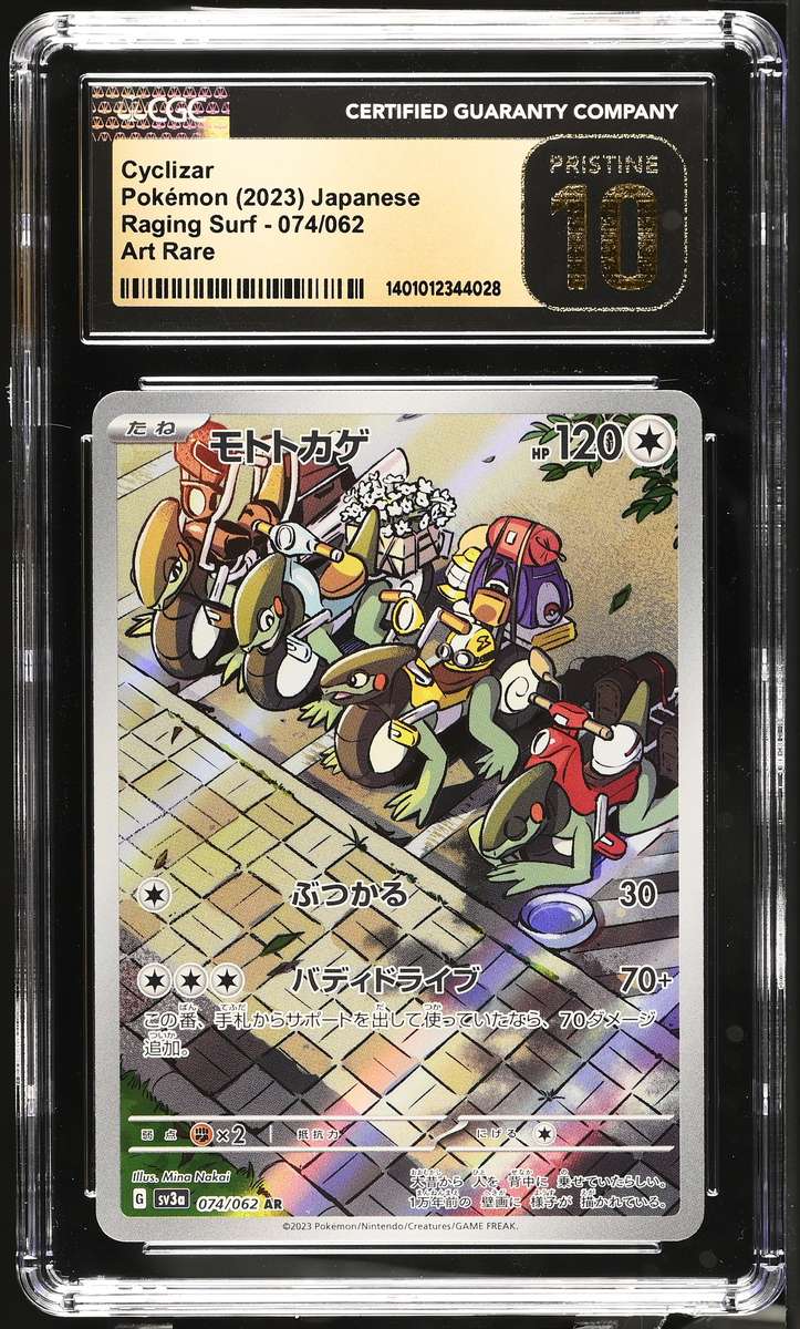 Pokemon Cyclizar Raging Surf Art - 074/062 - Graded - CGC 10 PRISTINE (JAPANESE)