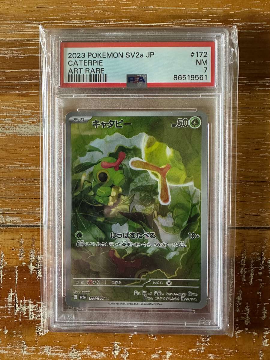Pokemon Caterpie - SV2a (ART RARE) - Graded - NM 7 PSA (JAPANESE)